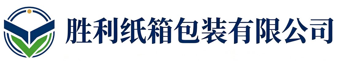 胜利纸箱包装洋县站
